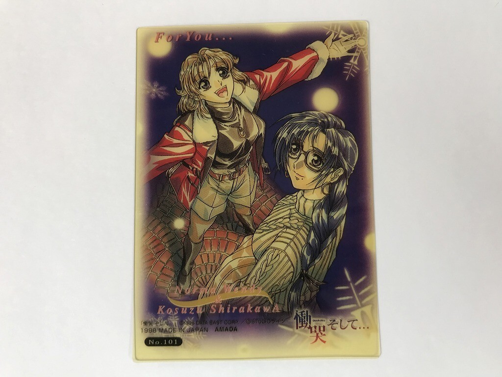 2025年最新】Yahoo!オークション -ガメラ3 邪神覚醒の中古品