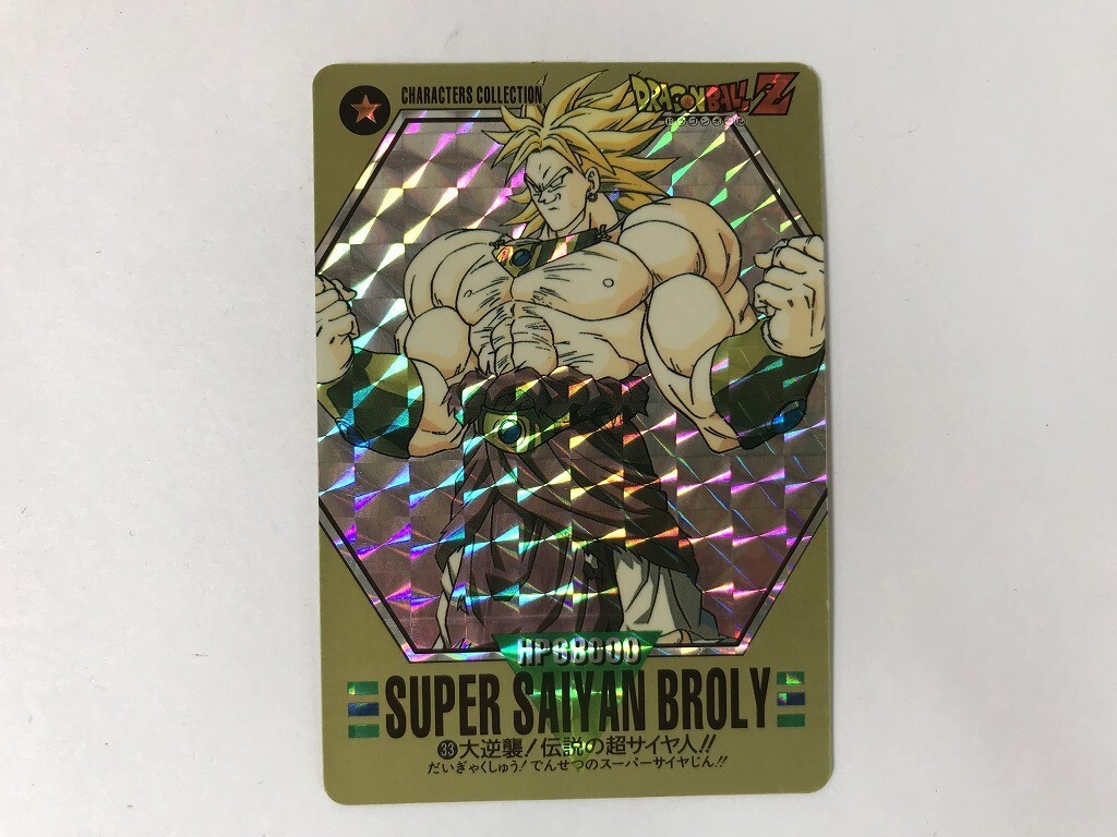 2025年最新】Yahoo!オークション -ドラゴンボール カードダス