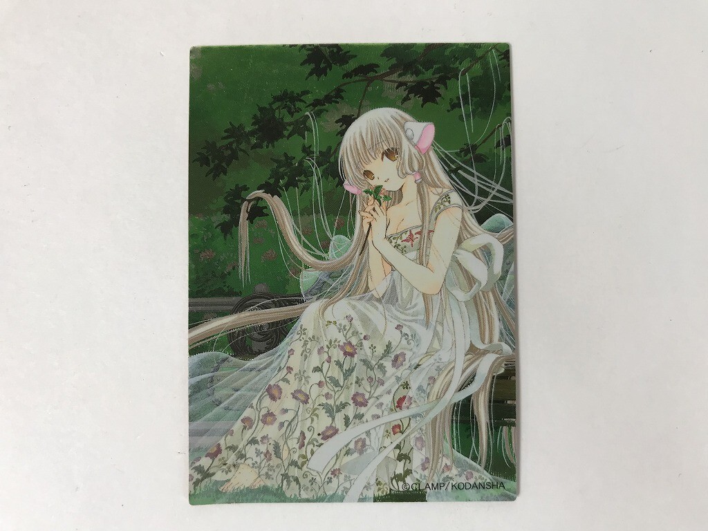 CLAMP in CARDLAND カードキャプターさくら ちょびっツ トレカ CLAMP in CARDLAND カードキャプターさくら ちょびっツ トレカ