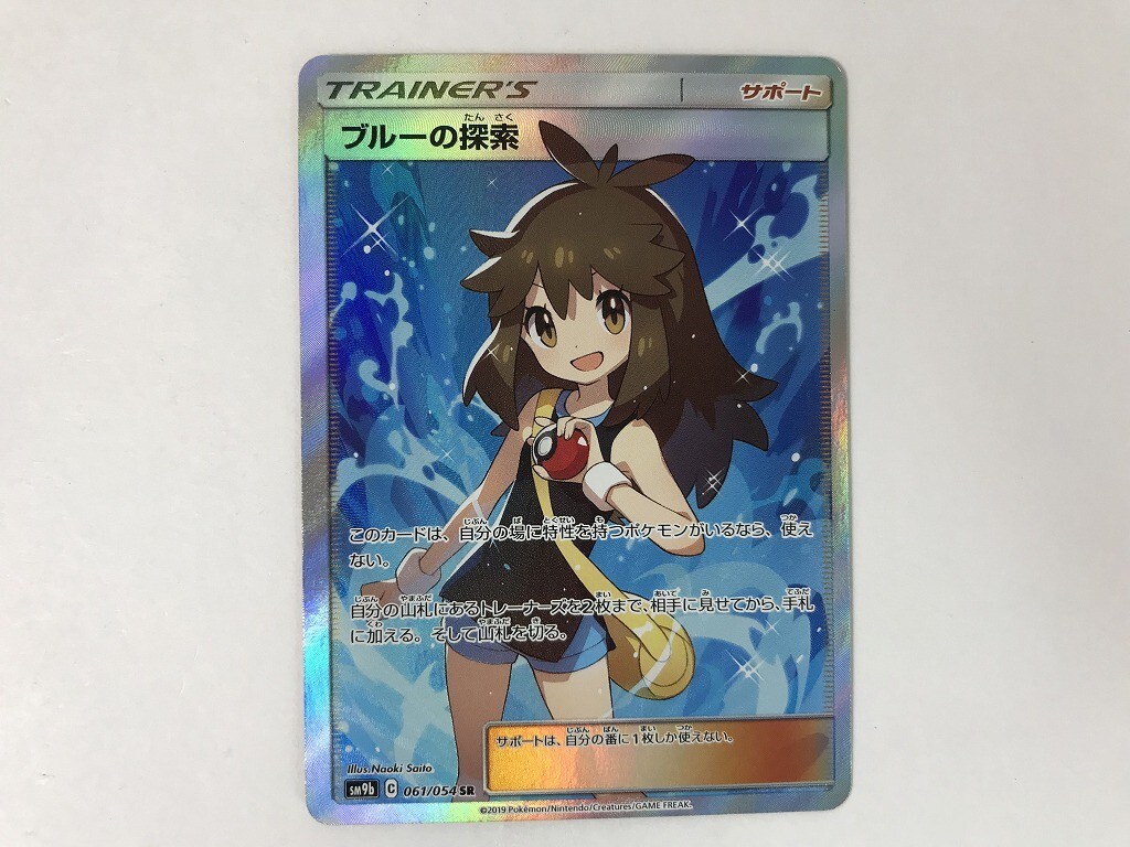 ト*ー様 ブルーの探索　SR 300円スタートオークション ト*ー様 ブルーの探索 SR 300円スタートオークション Yahoo