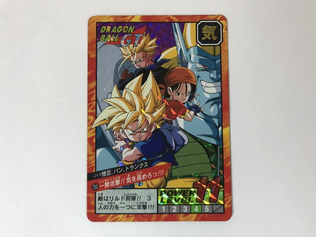 ドラゴンボールZ カードダス　1孫悟空&パン&トランクス ドラゴンボールGTカードダス】 第1弾 孫悟空&パン&トランクス NO