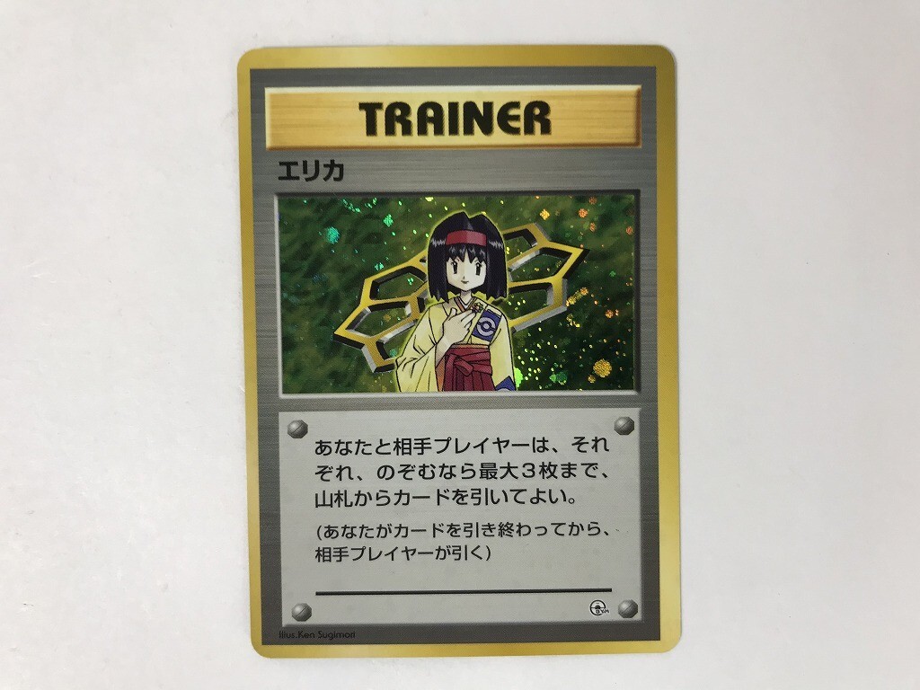 旧裏ポケモンカード トレーナーカードセット 149枚‼️ まとめ売り⭐ ポケモンカード 旧裏 トレーナーカード まとめ売り - メルカリ