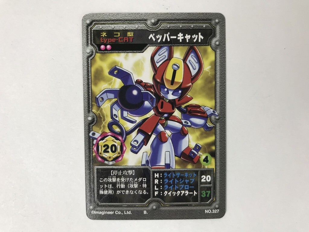 2025年最新】Yahoo!オークション -メダロットカードゲームの中古