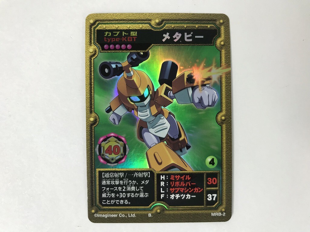 メダロット　オフィシャルカードゲーム　セレクションボックス Amazon.co.jp: メダロットオフィシャルカードゲーム