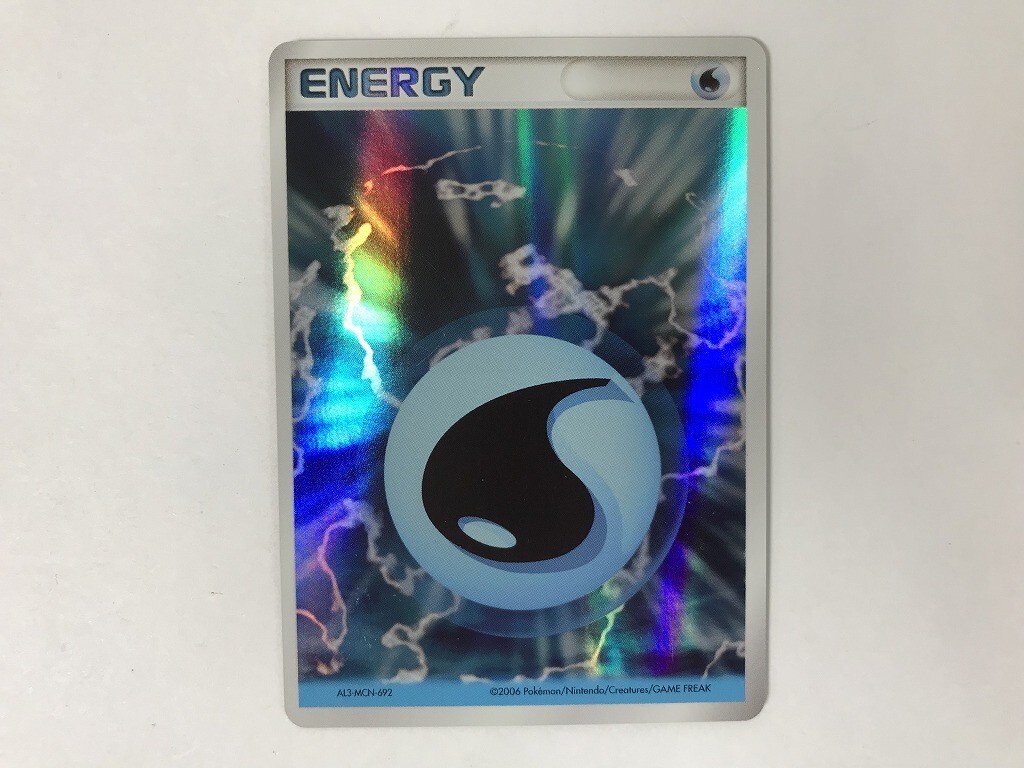 ホロンエネルギーの値段と価格推移は？｜1件の売買データから