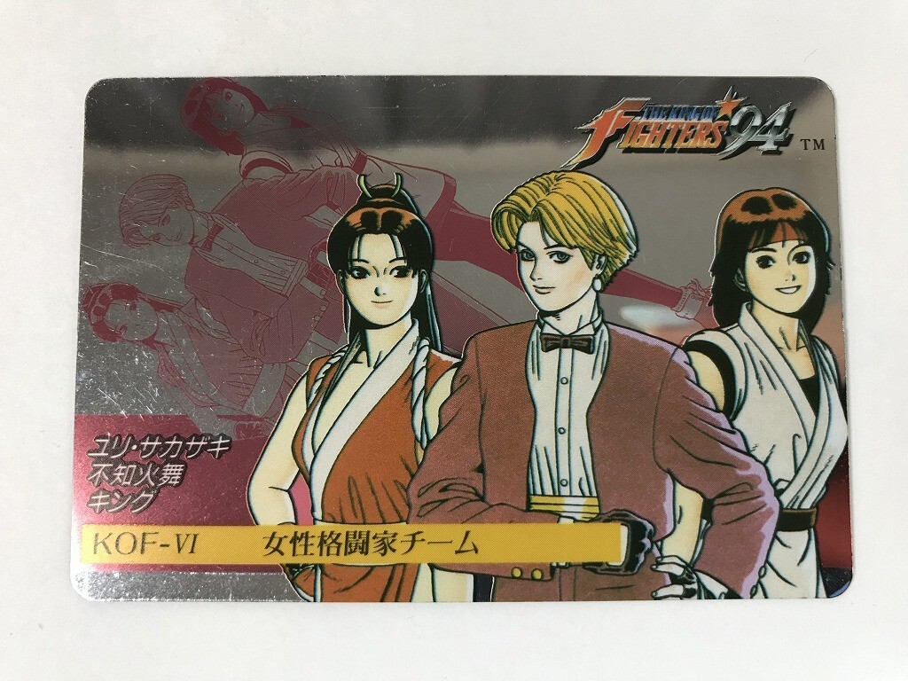 KOF94の値段と価格推移は？｜20件の売買データからKOF94の価値が