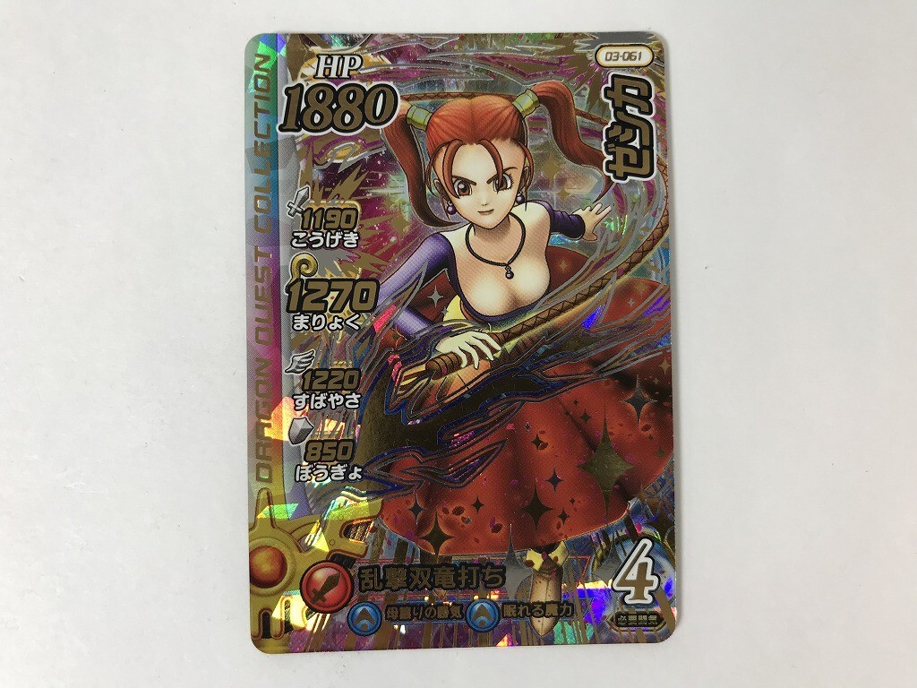 セクシーカード　ゼシカ セクシーカード ゼシカ Amazon.co.jp: ゼクス ZXカードガチャ版