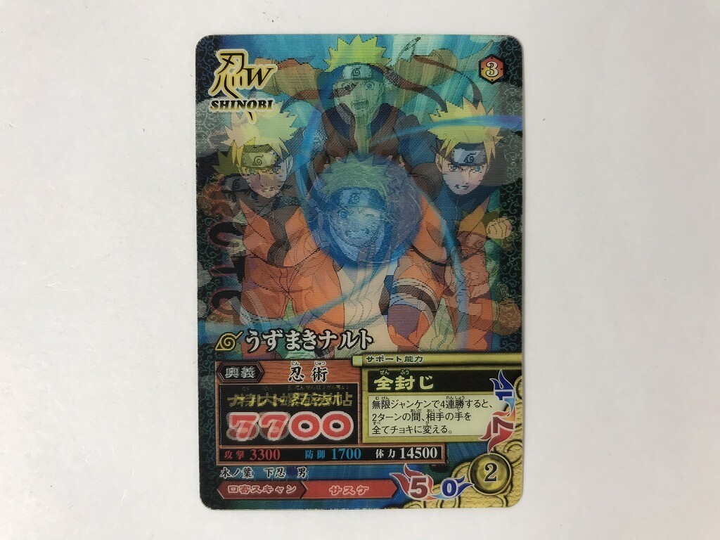 2025年最新】Yahoo!オークション -ナルト疾風伝カードの中古品・新品
