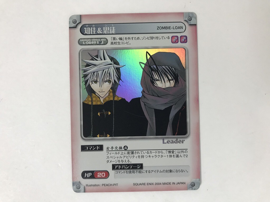 2025年最新】Yahoo!オークション -ガンガンヴァーサスneoの中古