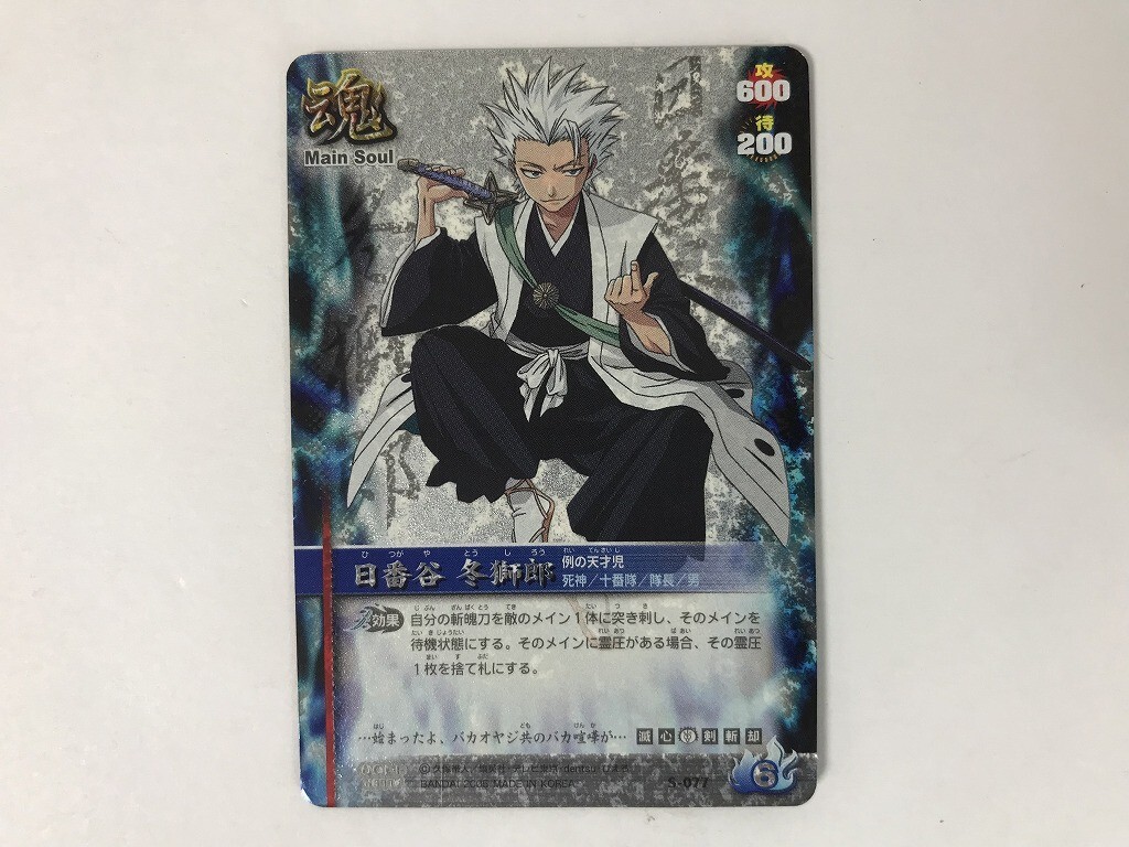 2025年最新】Yahoo!オークション -bleachソウルカードバトルの