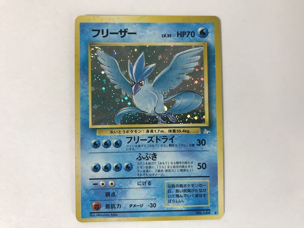 Yahoo!オークション -「no.144」(トレーディングカードゲーム