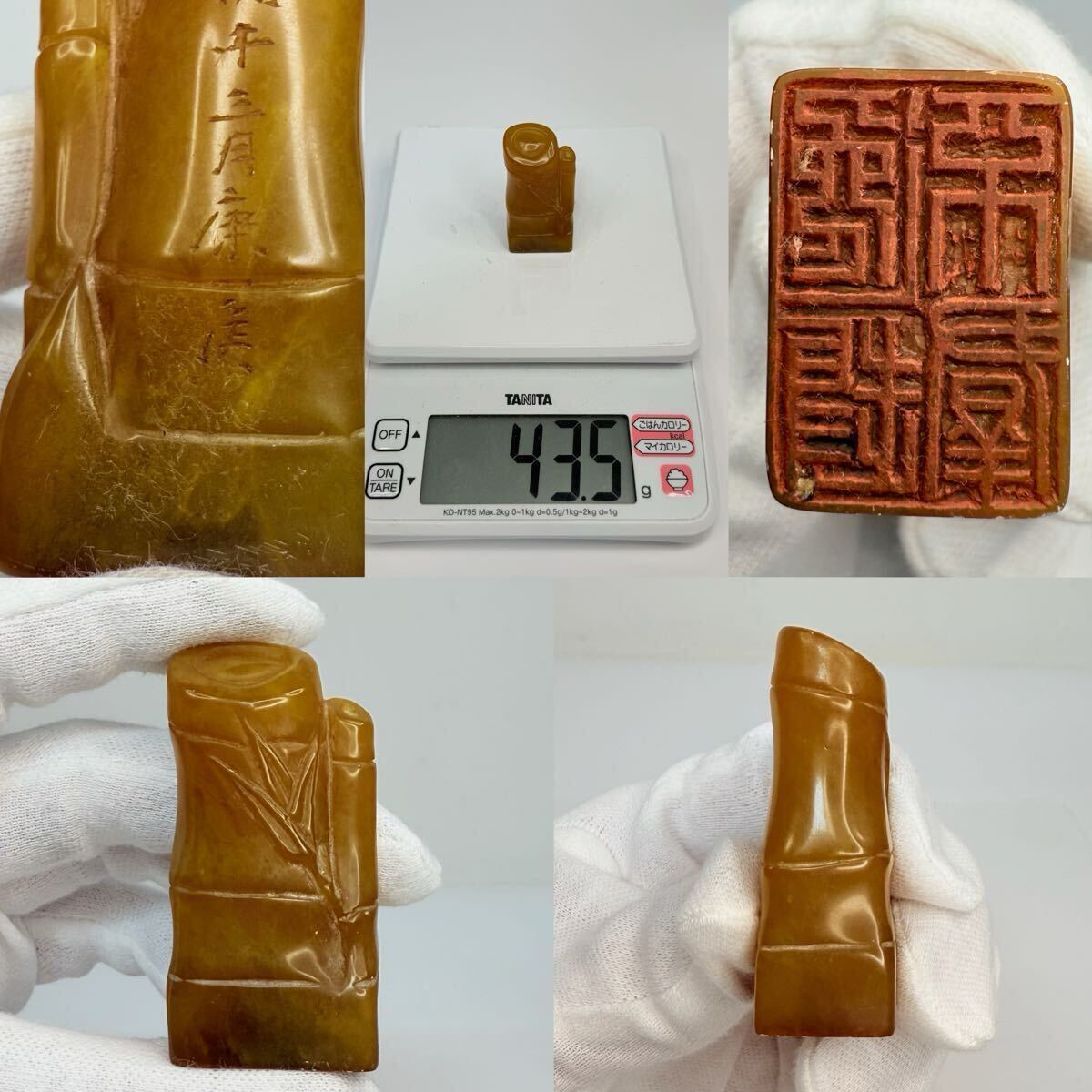 2025年最新】Yahoo!オークション -中国古印材の中古品・新品・未