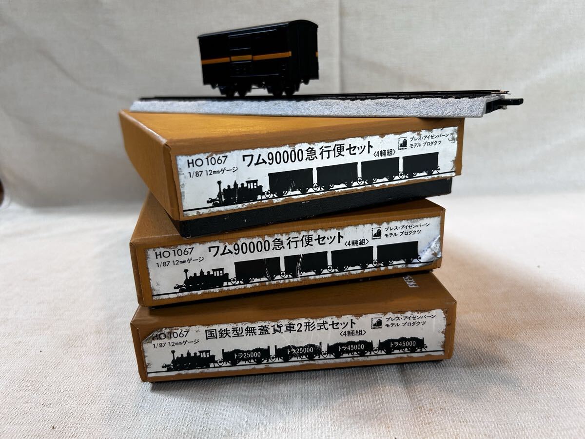 プレスアイゼンバーン C62 2 150個限定 1/87 12ミリゲージ Yahoo!オークション -「プレスアイゼンバーン」(おもちゃ