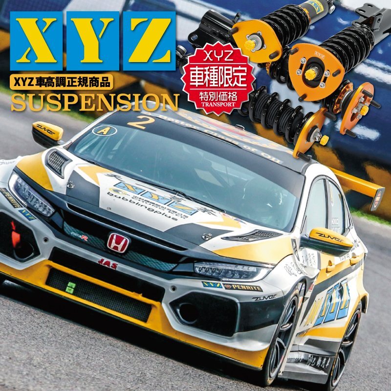 2025年最新】Yahoo!オークション -クラウン ssキットの中古品