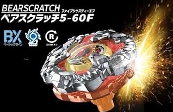 2025年最新】Yahoo!オークション -ベイブレードx スタジアム