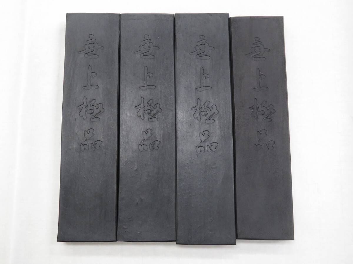 2025年最新】Yahoo!オークション -書道 墨の中古品・新品・未