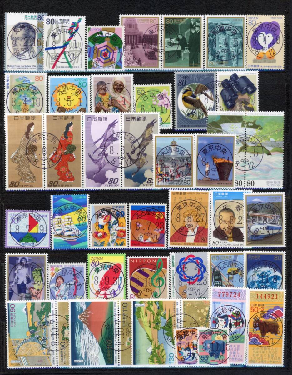 2025年最新】Yahoo!オークション -平成8年 切手の中古品・新品・未使用