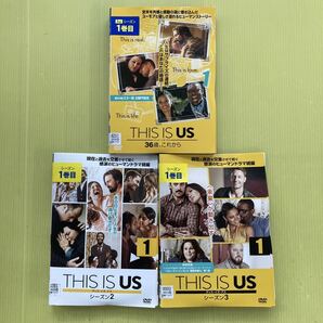 THIS IS US ディス・イズ・アス シーズン1〜3 各9巻 27巻セット 管理番号12992 DVD レンタル落ち 海外ドラマ