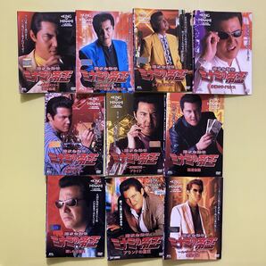 難波金融伝 ミナミの帝王 シリーズ10巻セット 管理番号24936 DVD レンタル落ち 極道 竹内力