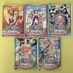 ONE PIECE ワンピース サードシーズン チョッパー登場冬島篇 5巻全巻セット 管理番号25105 DVD レンタル落ち アニメ