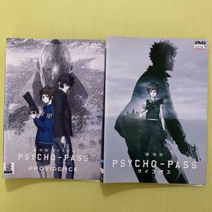 PSYCHO-PASS サイコパス 劇場版 2巻セット 管理番号25166 DVD レンタル落ち アニメ