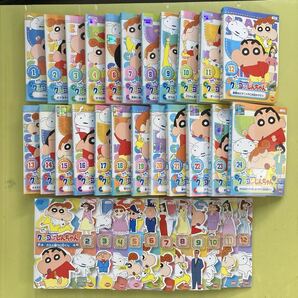クレヨンしんちゃん 第5期シリーズ23巻 + 第6期シリーズ11巻 34巻セット 管理番号13065 DVD レンタル落ち アニメ TV版傑作選 ※抜け有