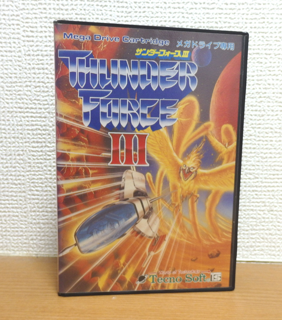 【当時品・美品】THUNDER FORCE  サンダーフォースⅢ（3） サンダーフォースⅢ（セガ3D復刻アーカイブス3収録バージョン