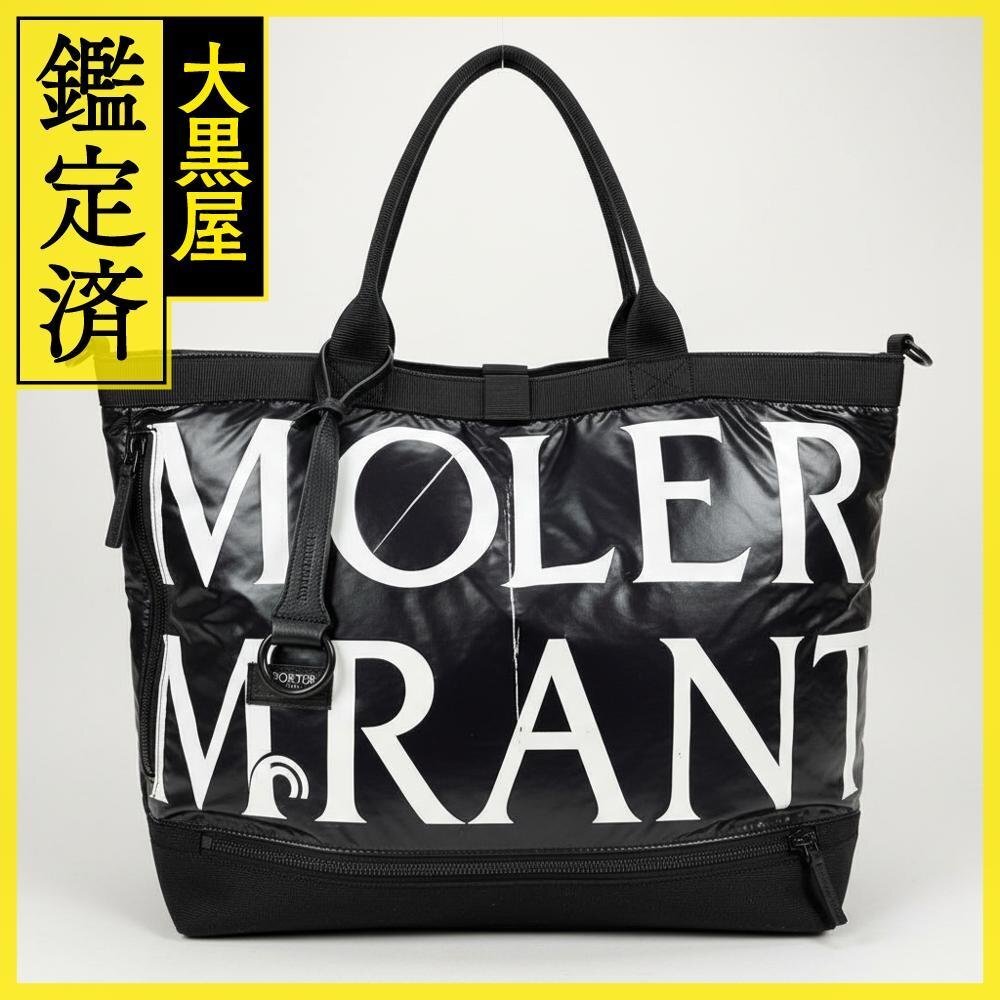 2025年最新】Yahoo!オークション -fragment porterの中古品