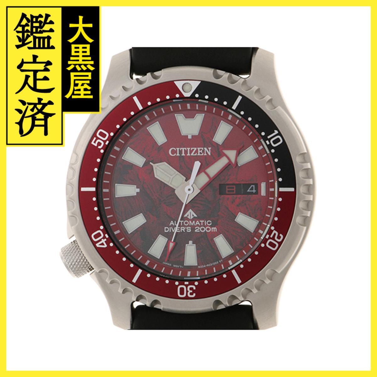 2025年最新】Yahoo!オークション -シチズン プロマスター