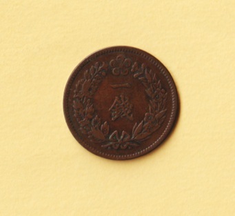 2025年最新】Yahoo!オークション -1銭銅貨(アジア)の中古品
