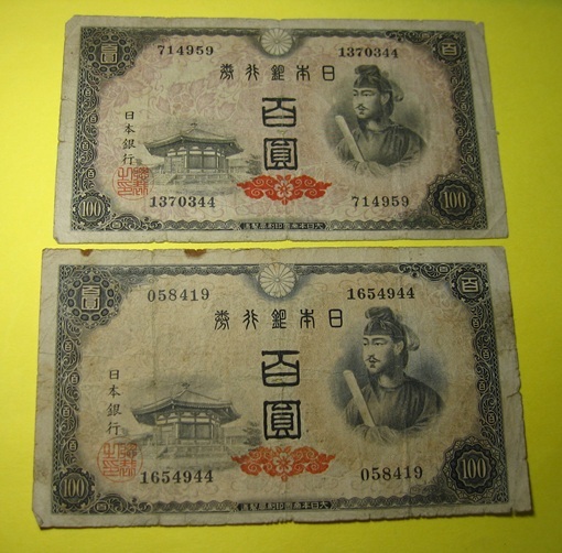 2025年最新】Yahoo!オークション -100円札(貨幣)の中古品・新品