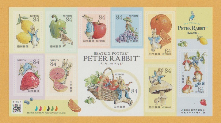 2025年最新】Yahoo!オークション -ピーターラビット(特殊切手