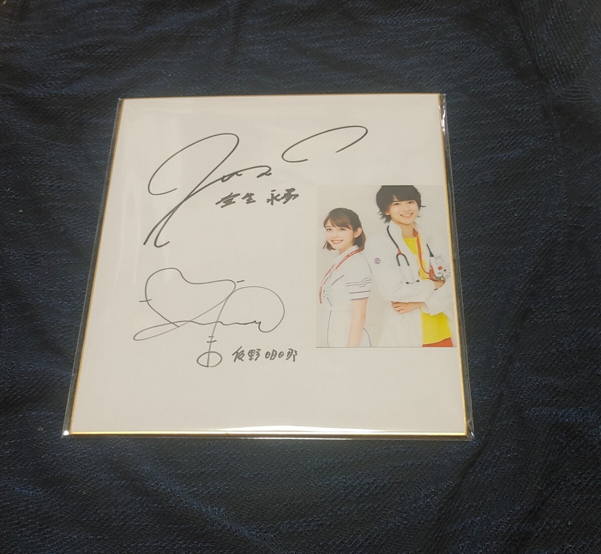 仮面ライダーエグゼイド 特典 ブロマイド 宝生永夢 九条貴利矢 飯島寛騎 Yahoo!オークション -「仮面ライダーエグゼイド」(タレント