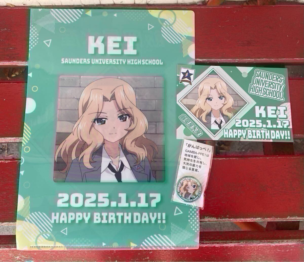 ガールズ&パンツァー クリアファイル　79枚　大洗　バースデー Yahoo!オークション -「ガルパン クリアファイル 誕生日」の落札
