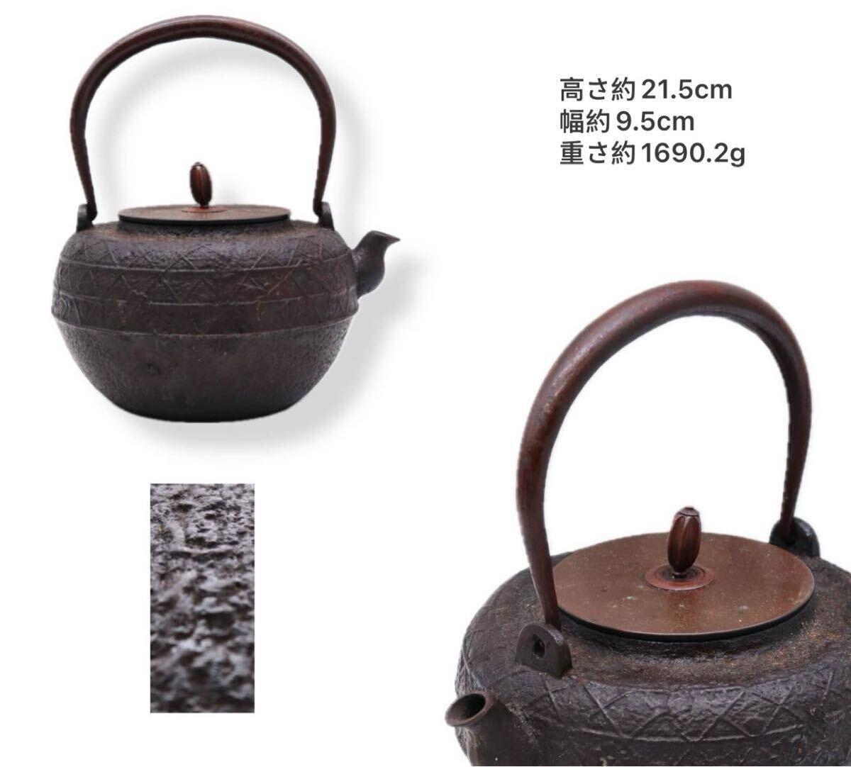 Yahoo!オークション -「西村」(鉄製) (金属工芸)の落札相場