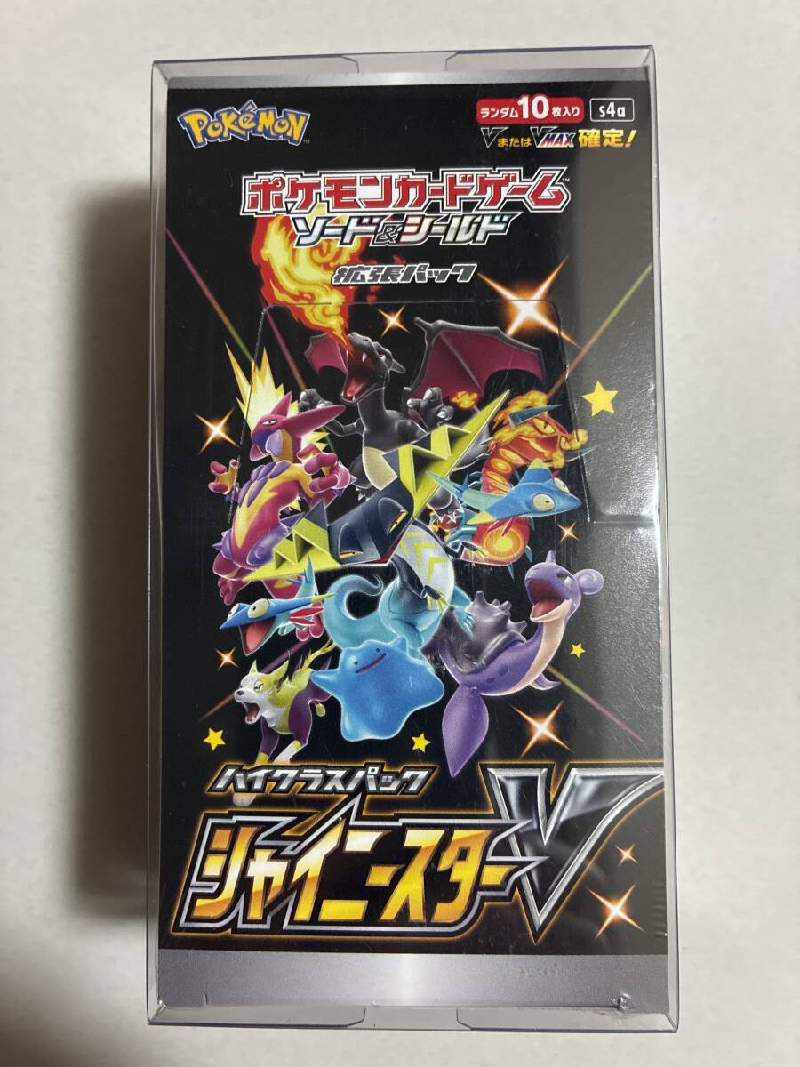 シャイニースターV 随時値下げ 楽天市場】ポケモン シャイニー スター v 1パックの通販