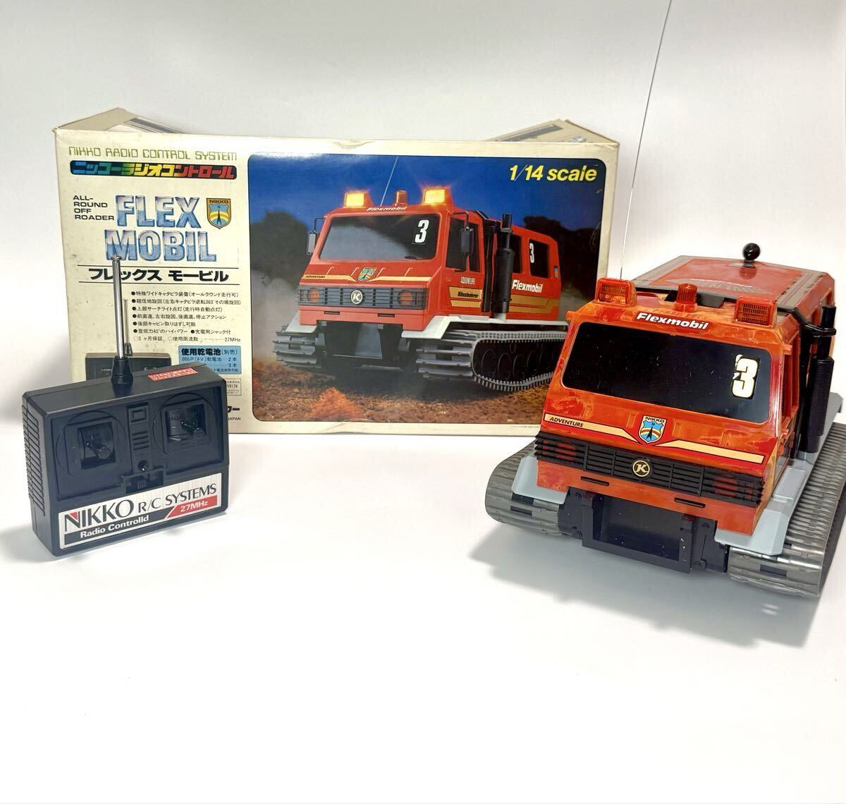 H*i様 ニッコー　ラジコン　フレックスモービル　1/14 1985年購入品　レ H*i様 ニッコー ラジコン フレックスモービル 1/14 1985年購入品