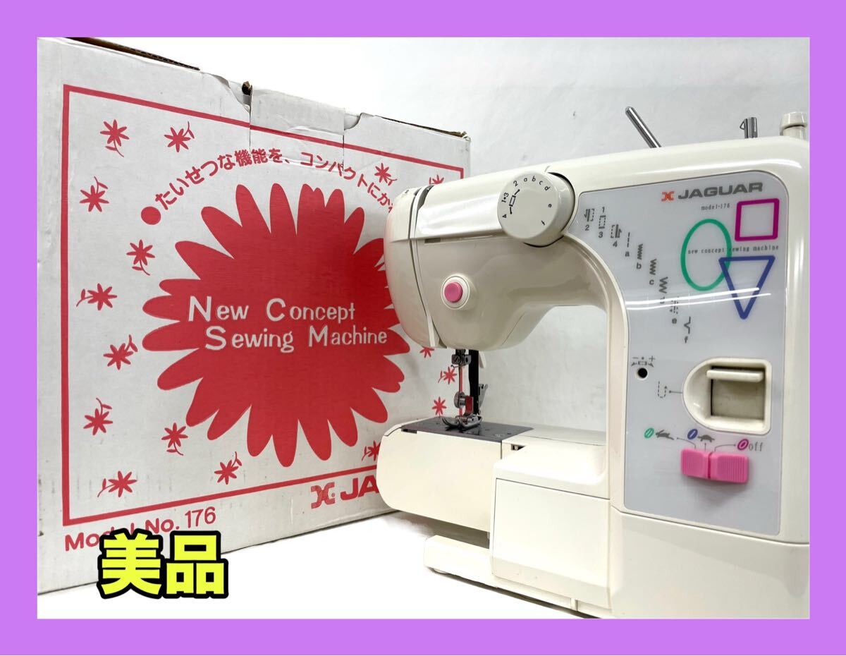 2025年最新】Yahoo!オークション -yamatoミシン(ミシン)の中古品・新品