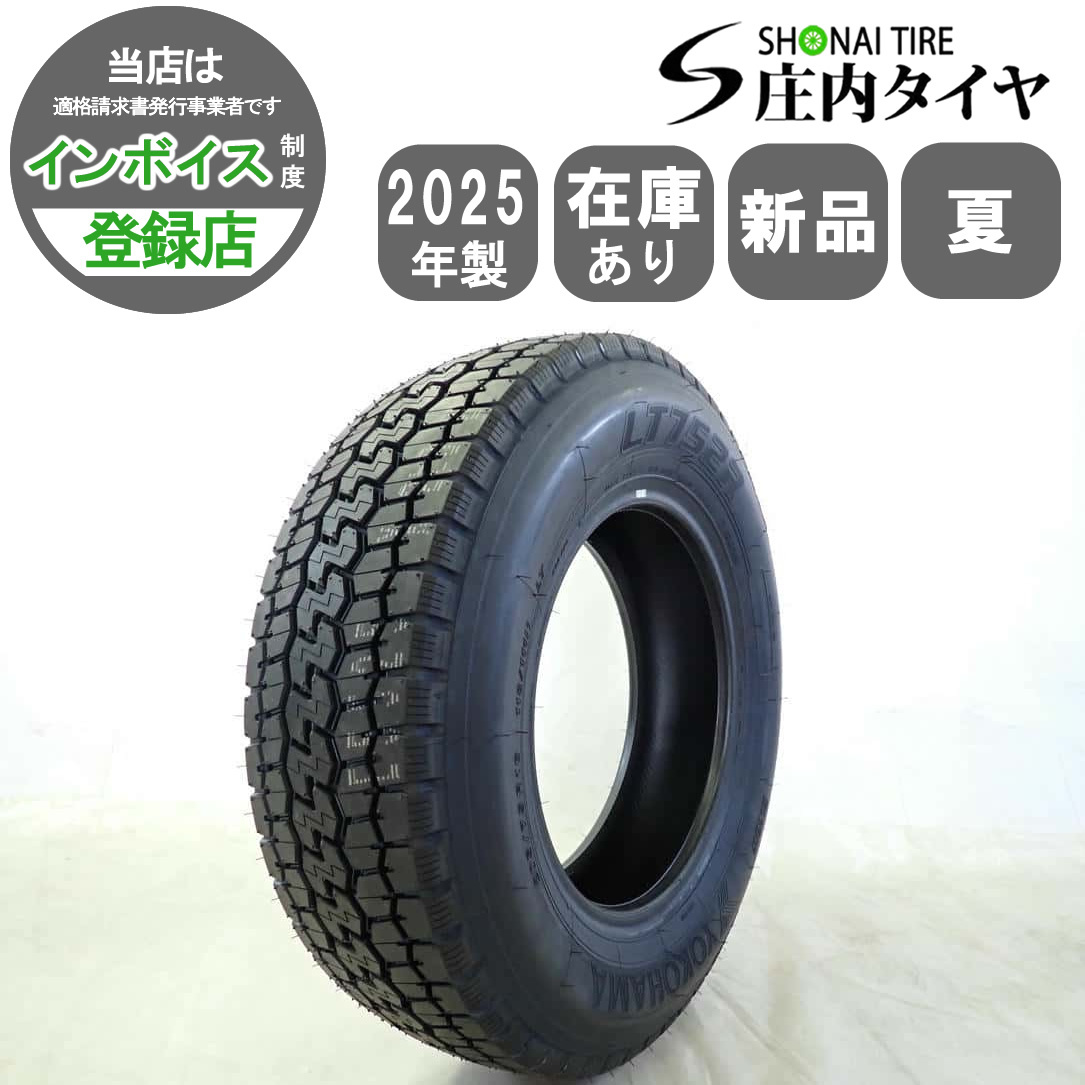 【19年製】225/90R17.5 4tトラック ミックス 1本 19年製】225/90R17.5 4tトラック ミックス 1本 - メルカリ