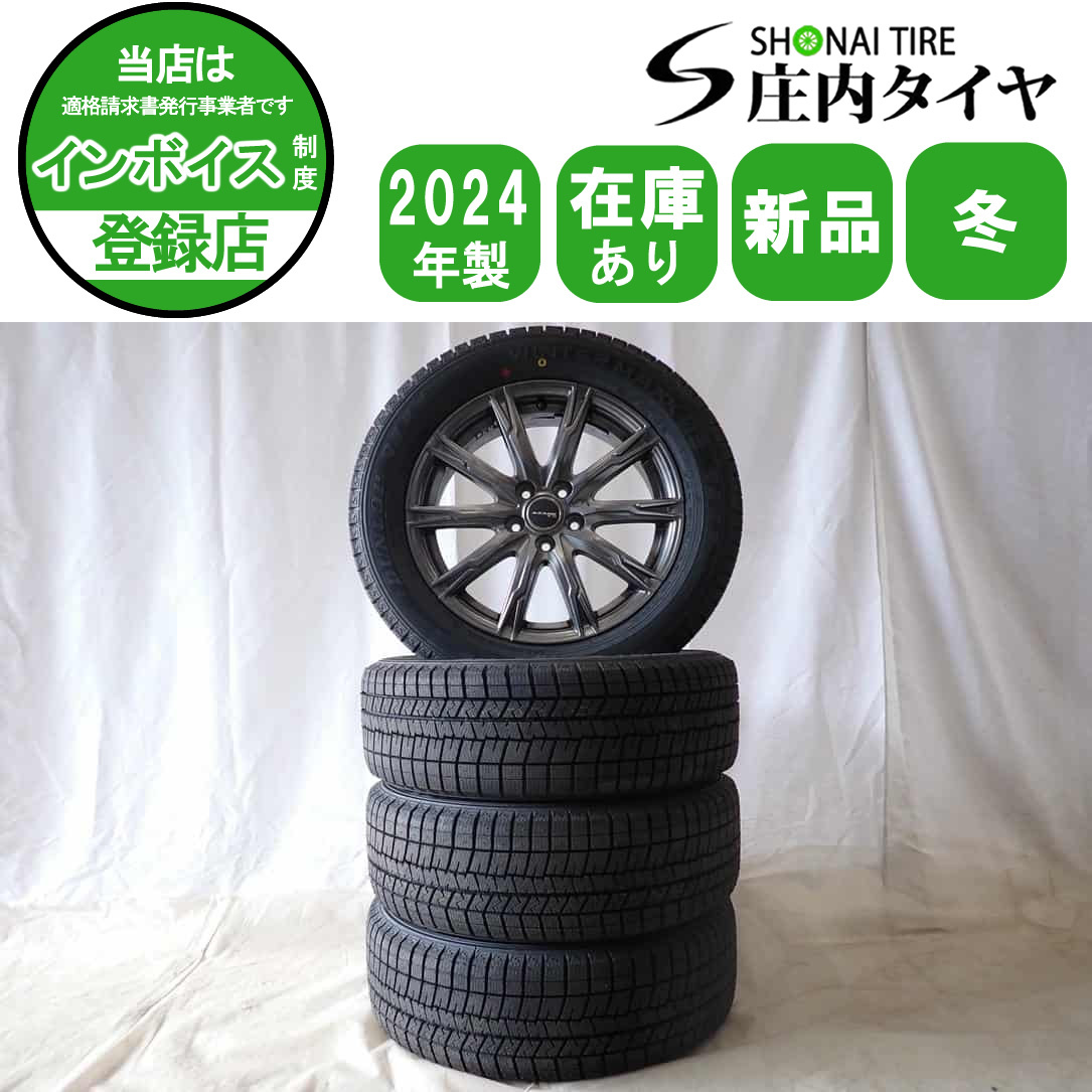 2025年最新】Yahoo!オークション -205 55 r16 4本(タイヤ