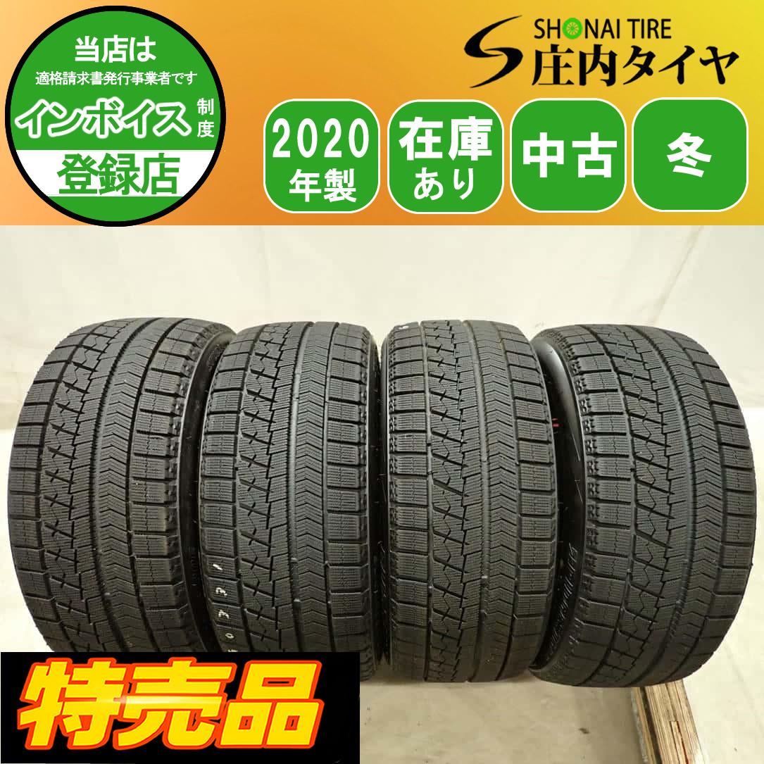 215/45R17 ブリヂストン製　2025年製造　2本 2025年最新】Yahoo!オークション -215 45 r17 ブリザックの中古