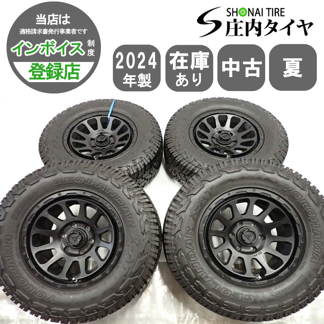 Yahoo!オークション -「デルタフォース」(タイヤ・ホイールセット