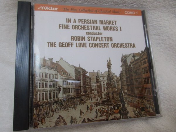 2025年最新】Yahoo!オークション -ペルシャの市場にての中古品