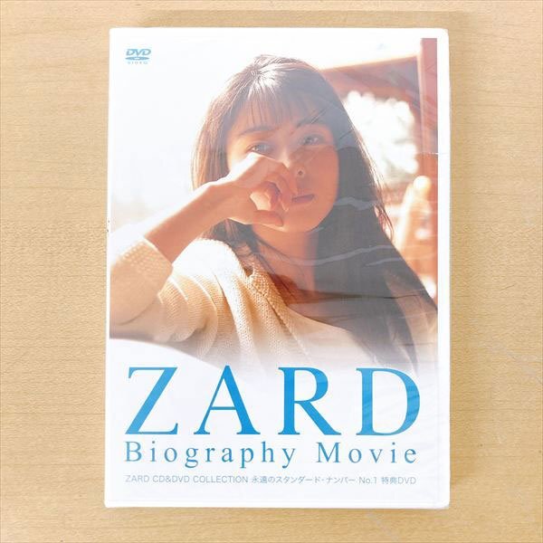 2025年最新】Yahoo!オークション -zard cd 未開封の中古品・新品