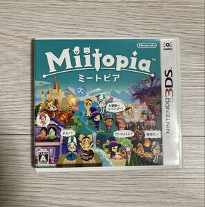 3DS ミートピア