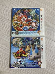 3DS 妖怪ウォッチ 白犬隊 真打