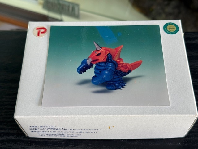 バキシム　ソフビ Amazon.co.jp: ウルトラ怪獣 バキシム : おもちゃ