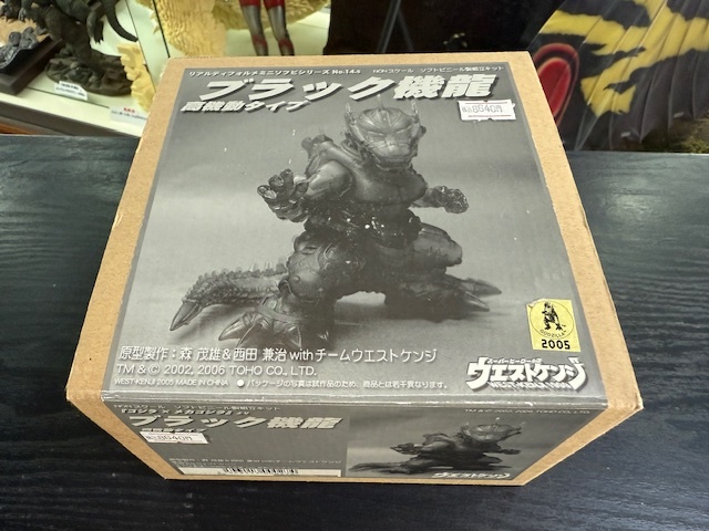 Yahoo!オークション -「ガレージキット」(メカゴジラ) (ゴジラ