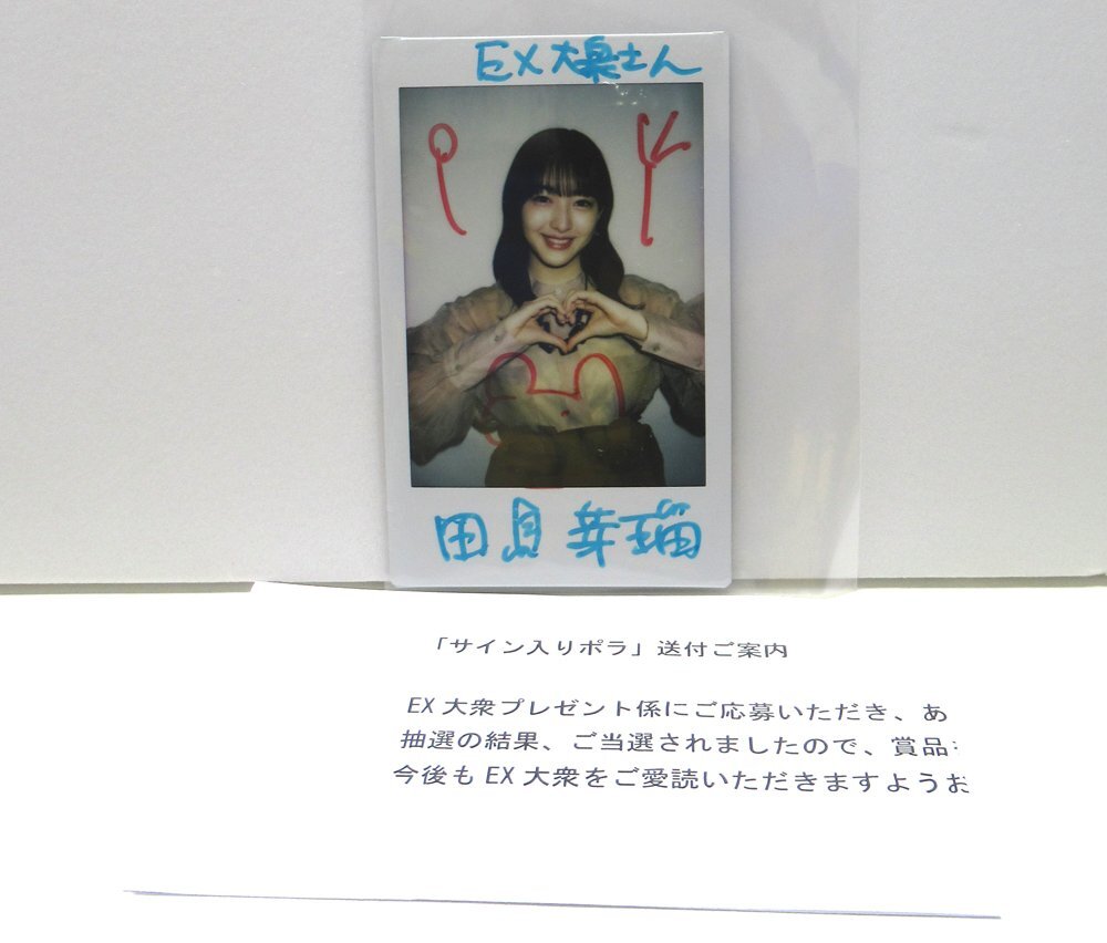 2025年最新】Yahoo!オークション -ポラロイド写真の中古品・新品