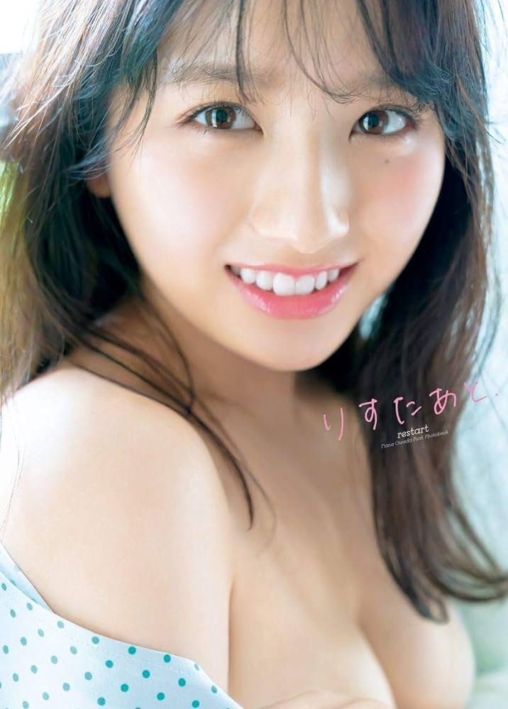 大和田南那　AKB48 直筆　サイン入りチェキ　抽プレ　当選品 Yahoo!オークション - 大和田南那 直筆サイン入りチェキ